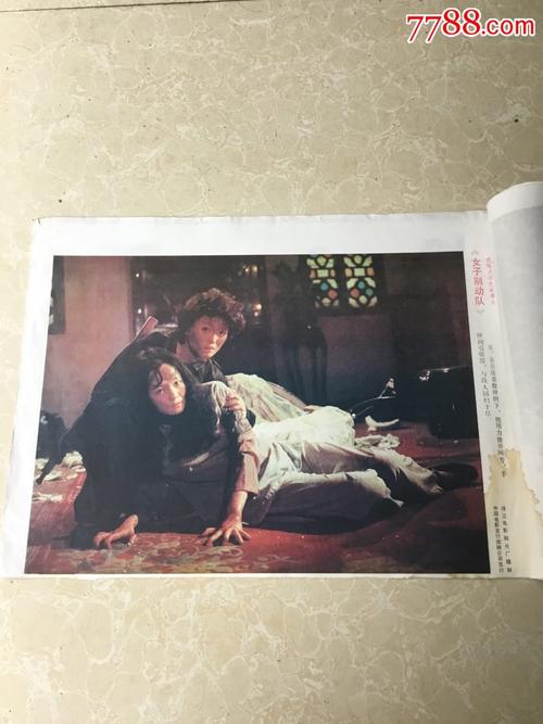 制作假的农业银行凭证